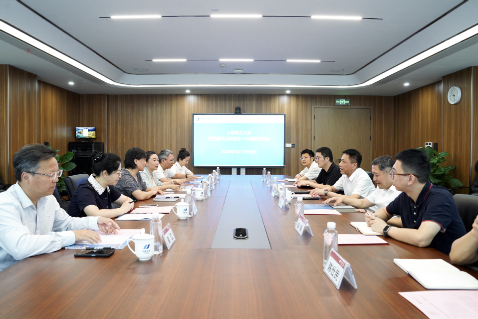 张艳林带队赴华电（浙江）能源销售有限公司、杭州热电集团走访交流