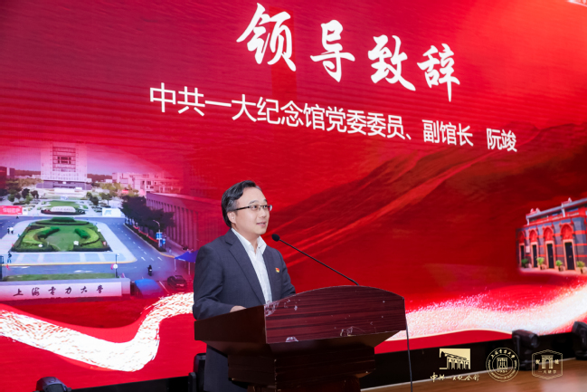 文物走进上电！WilliamHill官网携手中共一大纪念馆开展“百物进百校，百讲证百年”红色教育主题活动