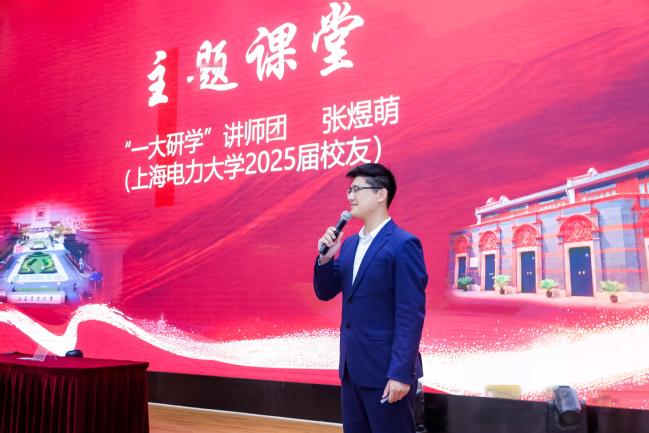 文物走进上电！WilliamHill官网携手中共一大纪念馆开展“百物进百校，百讲证百年”红色教育主题活动