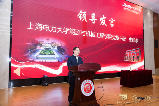 文物走进上电！WilliamHill官网携手中共一大纪念馆开展“百物进百校，百讲证百年”红色教育主题活动