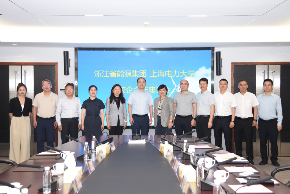张艳林带队赴浙能集团走访交流